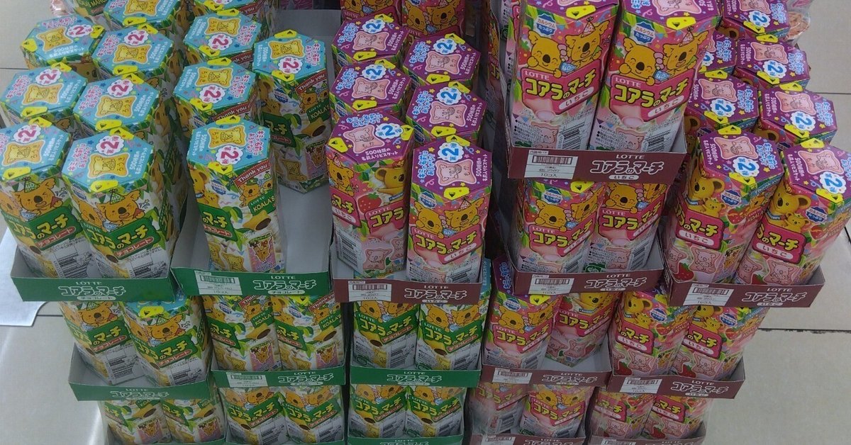 コアラのマーチ🍫｜TAK-ham86