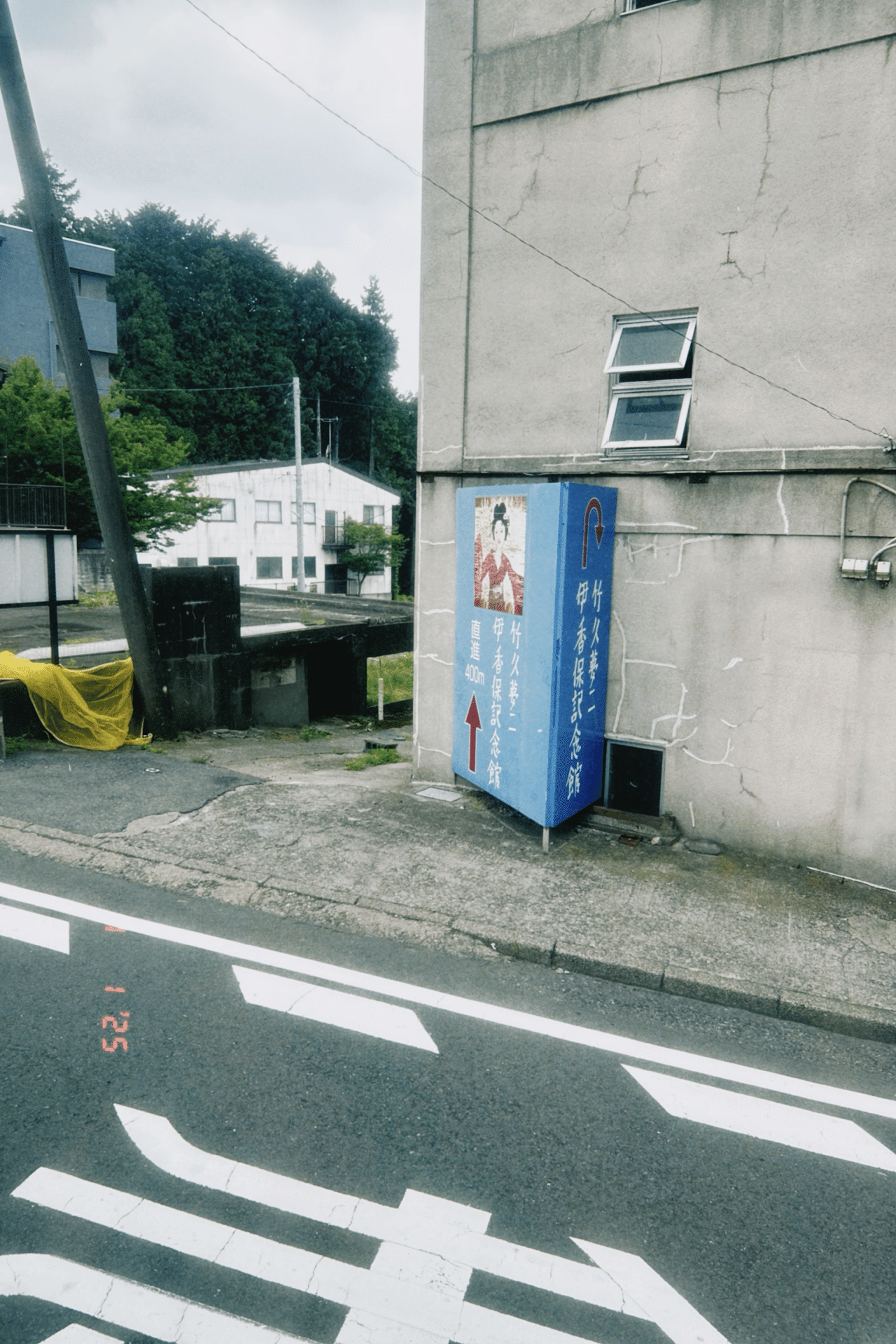 たまご日記　7月1日〜2日草津温泉旅