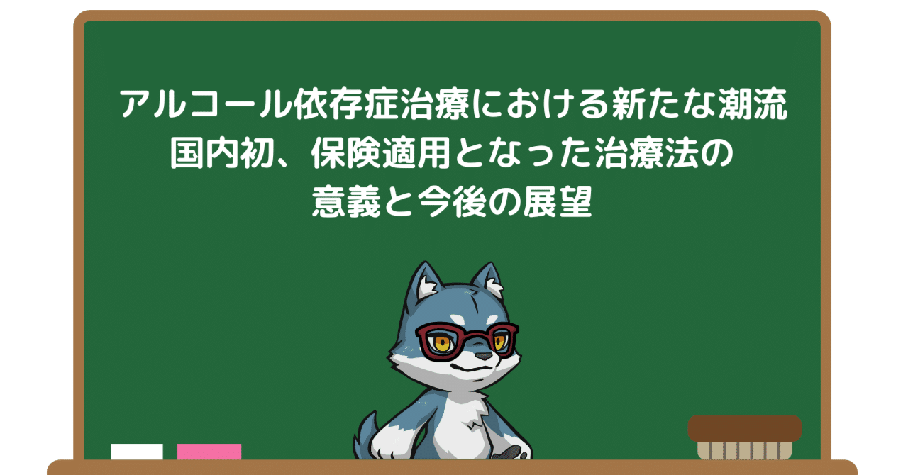 Chiroさん用　　技術情報3冊 各疾患領域の治療の現状とメディカルニーズ 各疾患領域の治療の現状とメディカルニーズdata book