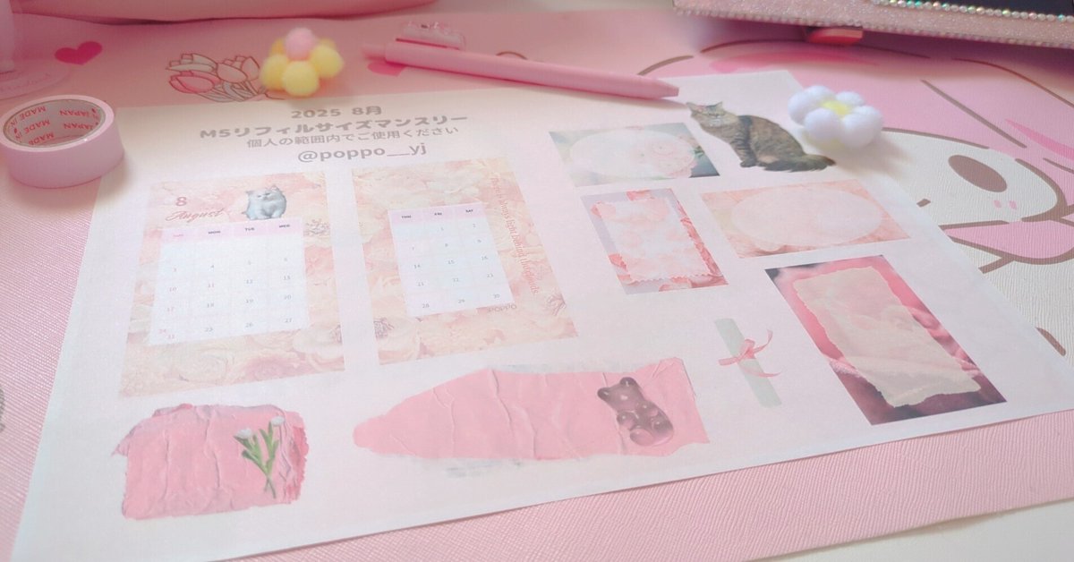 8/8➡8/23まで   嵐ちゃんさま  専用  ＆  連絡用 A4カレンダー 嵐（カレンダー/スケジュール）のフリマアイテム一覧