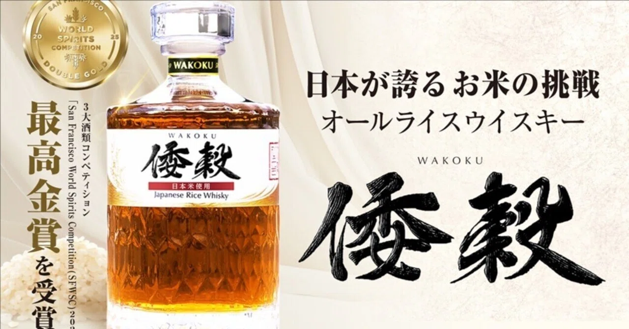 Achieved 1900% of the target amount in Makuake pre-sales! General