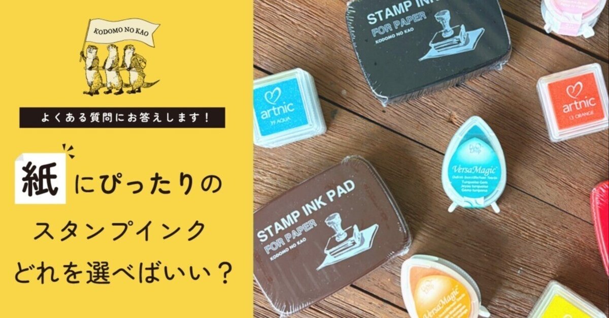 スタンプサプライ・シャイニーS-822交換用インクパッド（赤）[Shiny・S