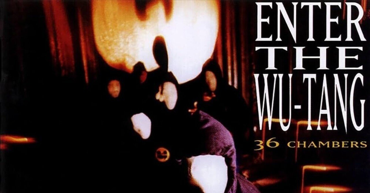 Wu-Tang Clan『ENTER THE WU-TANG (36 CHAMBERS)』｜Take Works Project