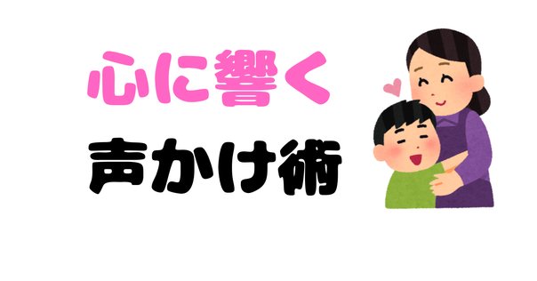 【DVD】原田綾子 心豊かな賢い子どもを育てる方法 自己紹介】原田綾子 ／ 勇気づけの親子教育専門家｜原田綾子