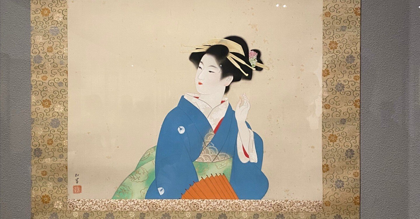 アンティーク ヴィンテージ コレクション 女性 肖像画 着物