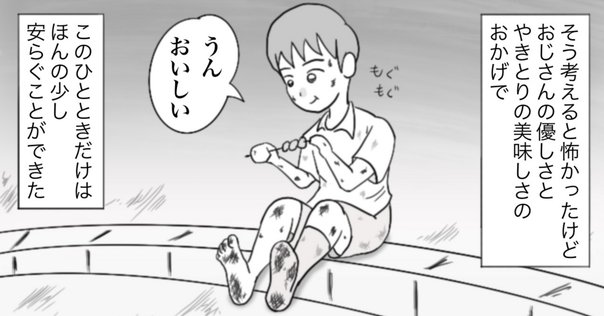 あらゐけいいち全作品研究』第1巻ブックガイド：あらゐ作品入門