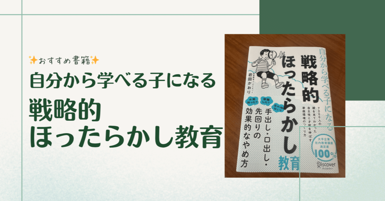 子育て、勉強、教育関連書籍 38冊セットまとめ売り（56,000円分