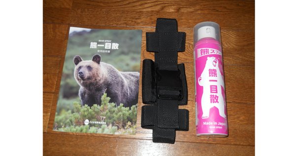 国産クマスプレーが発売されます。｜Sinh