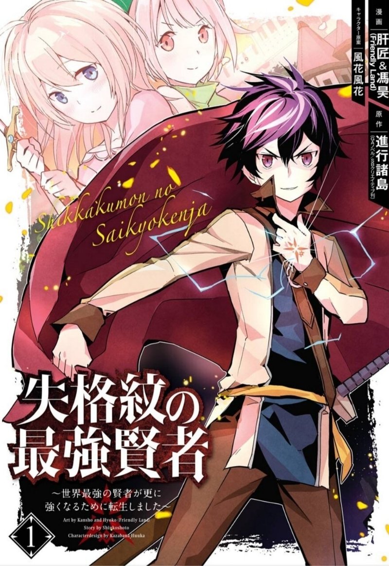 何故 異世界転生モノというジャンルが確立されたか ぺけぽん Note 何故 異世界転生モノというジャンルが確立されたか ぺけぽん Note