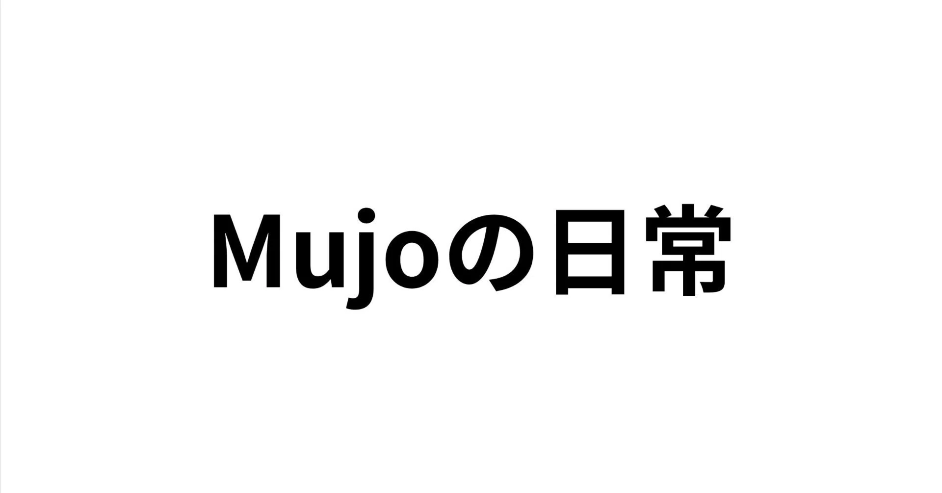 Mujo (ムジョー)｜note