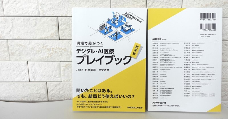 セール中…アンナ・ガッサー直筆サイン入り写真…Anna Gasser…① Amazon.co.jp: 加美杏奈 直筆サイン入り2023年卓上カレンダー