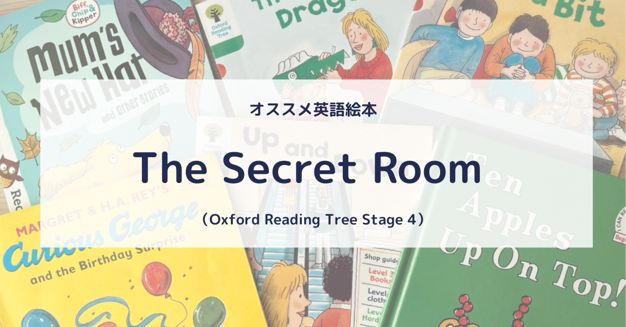 Disney - ORT　オックスフォード　ステージ1-12　376冊 マイヤペン対応　洋書 多読 Disney - ORT オックスフォード ステージ1-12 376冊 マイヤペン