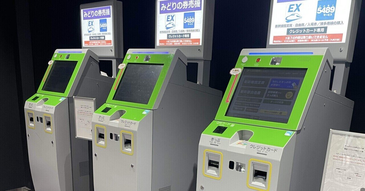 西様似→様似 往復乗車券 400円　使用不可 o1594108015517515887.jpg