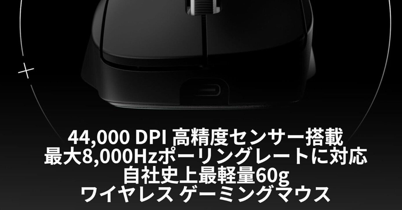G pro x SuperLight2 おまけ多数付き G pro x SuperLight2 おまけ多数付き