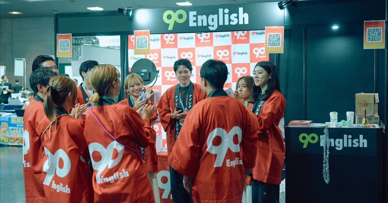 国内最大級スタートアップの祭典】IVS2025を振り返って。｜90 English