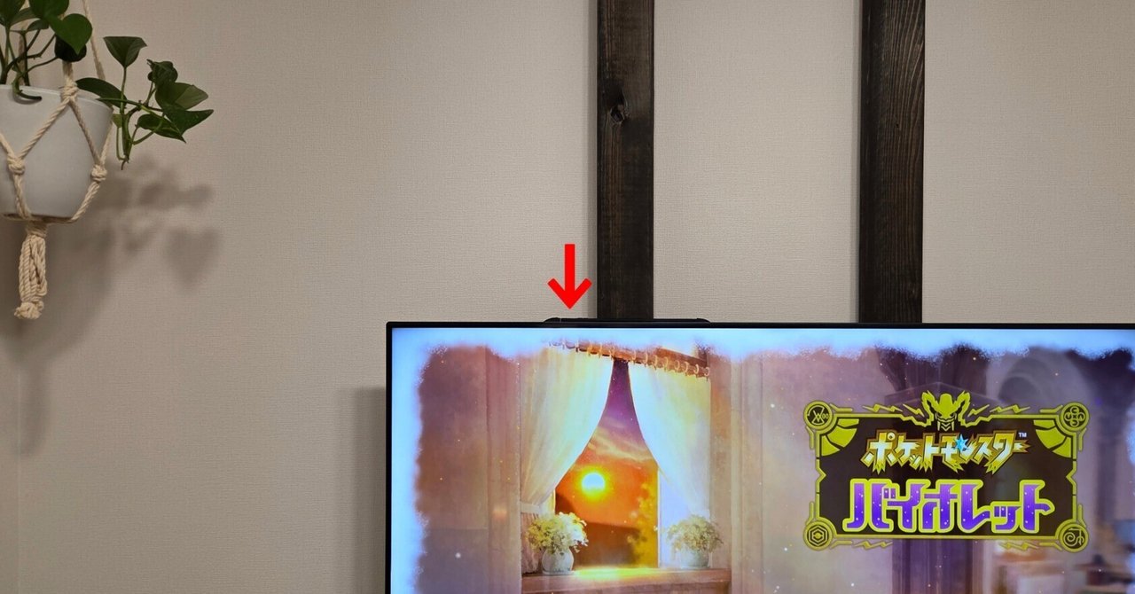 手作りNintendoSwitch2本体 新型switch2】超速報！ガチで次世代機発表来る！？任天堂の棚卸