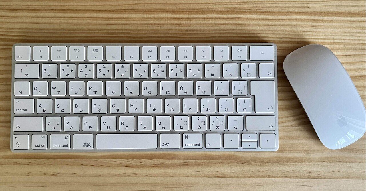 iPad Air 5 & Magic Keyboardの使用レビュー｜商業施設DX（ex