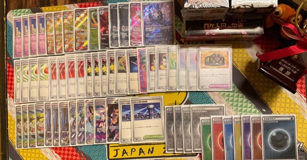 ポケモンカード　エクストラ　デッキ　イバラ研究所 ポケカ優勝デッキ on X: 