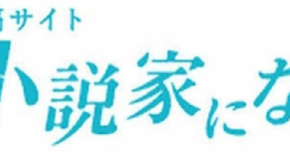 何故 異世界転生モノというジャンルが確立されたか ぺけぽん Note