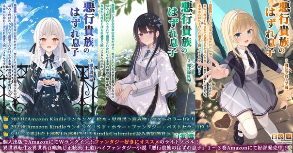 銀河鉄道の夜 カムパネルラ タグ付き カムパネルラ｜銀河鉄道の夜