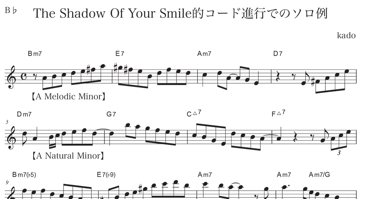 Soprano Saxophone Solo Example for The Shadow Of Your Smile Chord ...