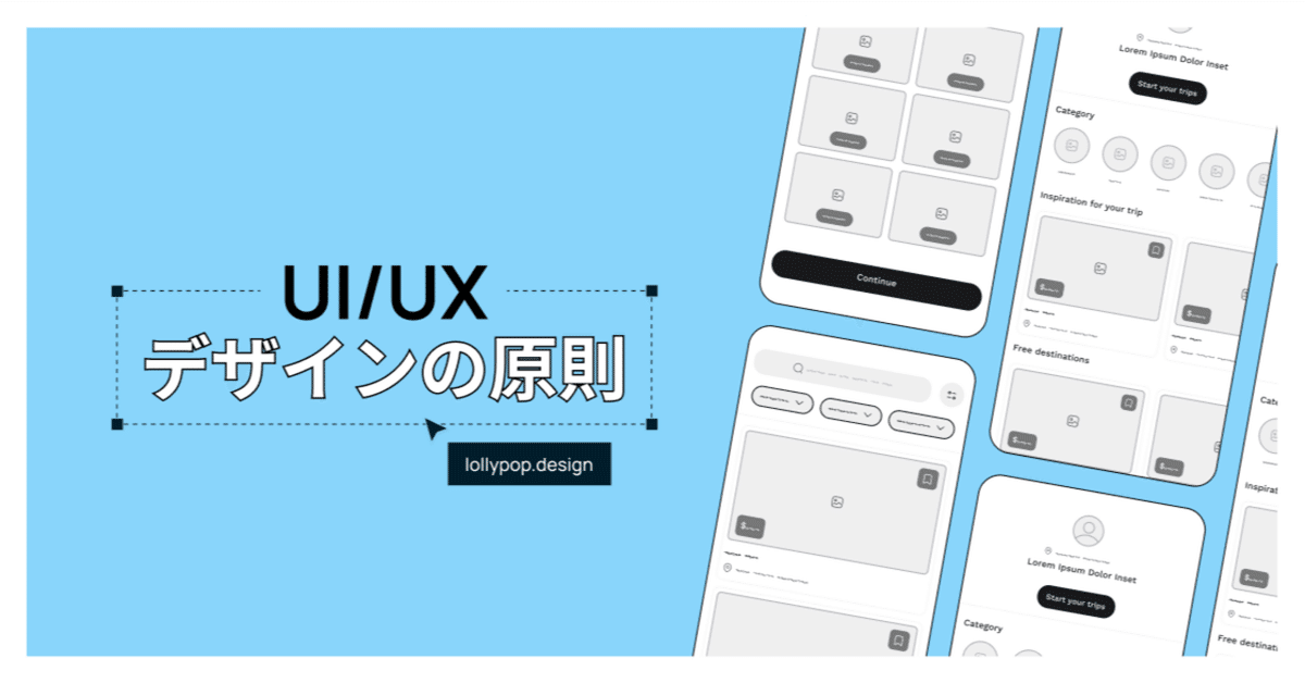 今後の展望：モバイルファーストからモバイルオンリーへの移行可能性