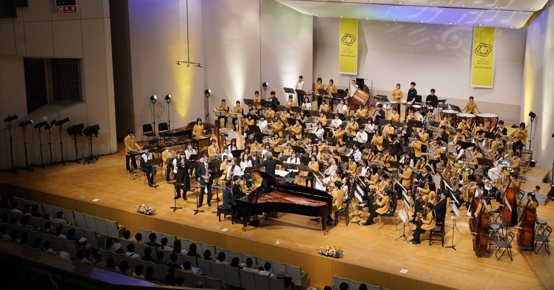 音楽祭の幕が華やかに開く！ビッグバンドガラ！ Take the “A” Train