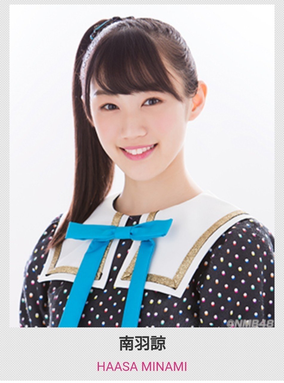 NMB48 劇場公演 生写真 Npride 誰かのために 2番目のドア 難波愛