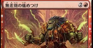 MTG】ボロスオーラ2025【スタンダード】｜くろやぎ