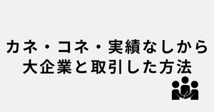 店舗経営売れるしくみ 大阪営業第一部 | みずほ不動産販売