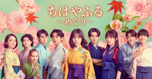 ちはやふる3点 ちはやふる VOL.3 Blu-ray | 日テレポシュレ本店 日本テレビの