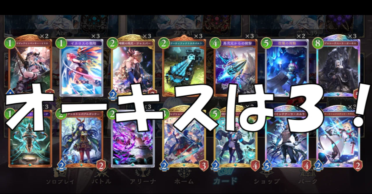 yugioh nemesis deck Complete Custom for Yu-Gi-Oh! 5D's Nemesis Dark Hero Deck Is