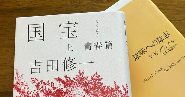 新カント学派の価値哲学: 体系と生のはざま 九鬼一人著 新カント学派の価値哲学: 体系と生のはざま 九鬼一人著 新カント