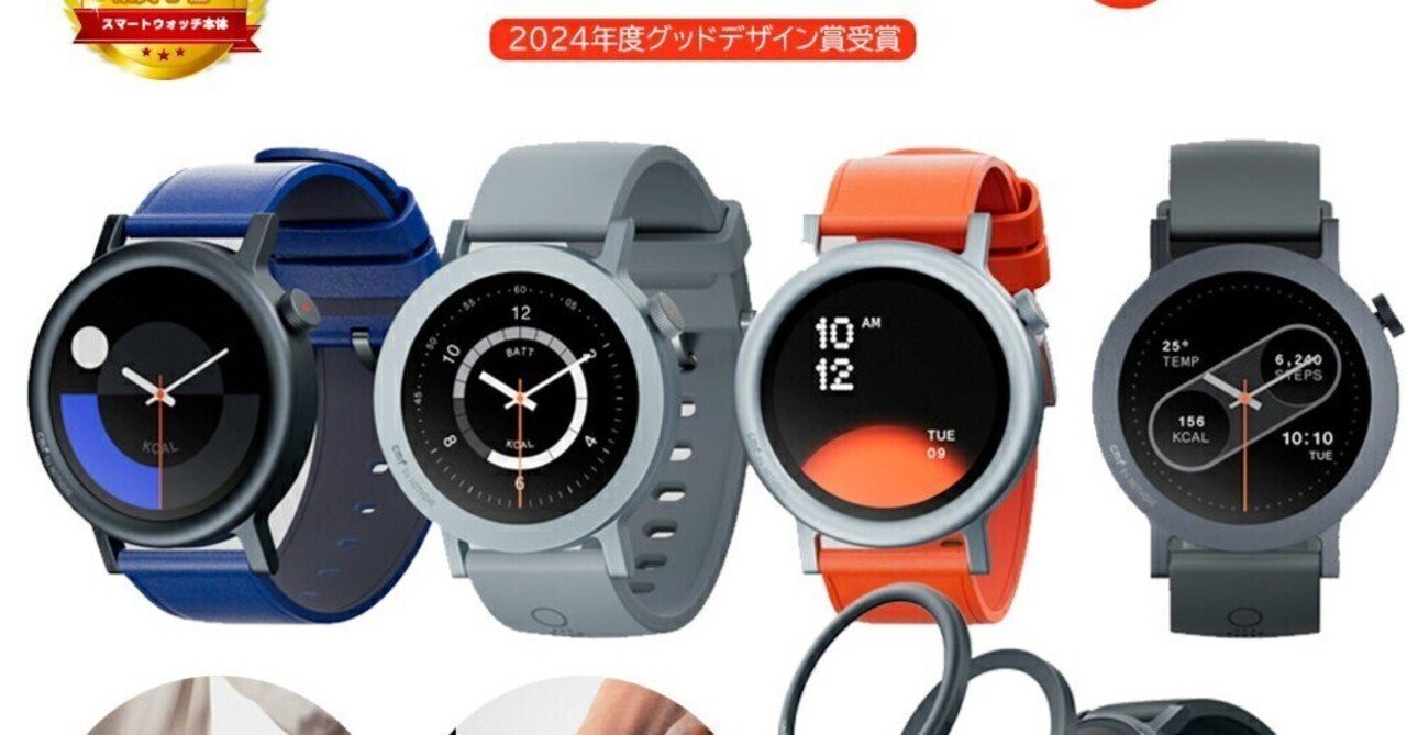 最先端グッドデザイン2024受賞】日本正規代理店限定！多機能