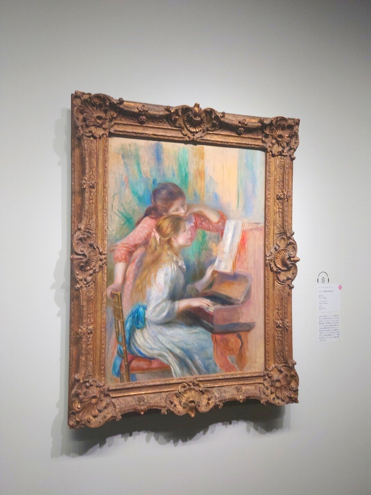 おはようございます ルノワール✕セザンヌ展に行ってきました