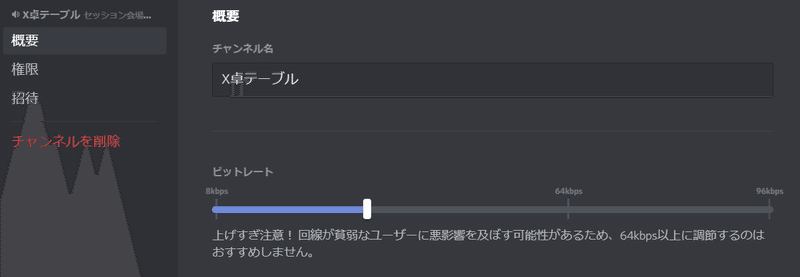 Discordサーバーをイベント会場化しよう オンラインでtrpgイベント 神姫 Note Discordサーバーをイベント会場化しよう オンラインでtrpgイベント 神姫 Note