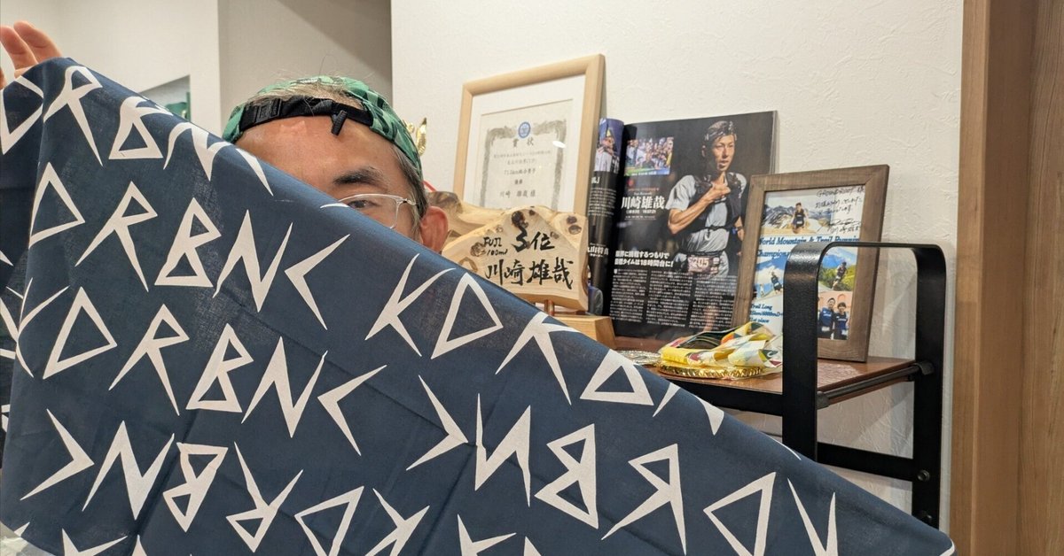 A賞オリジナル手ぬぐい 注染手ぬぐい 日本柄 ( お茶 / NIPPON / 金魚 / 富士 ) 日本製