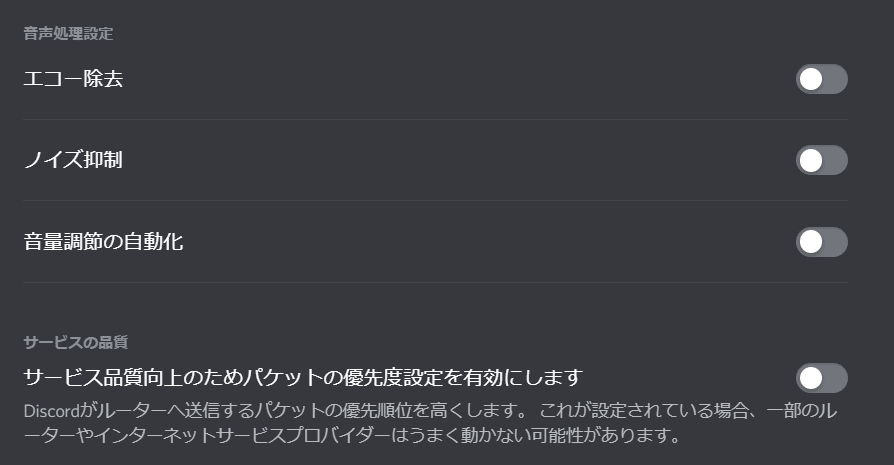 Discordサーバーをイベント会場化しよう オンラインでtrpgイベント 神姫 Note