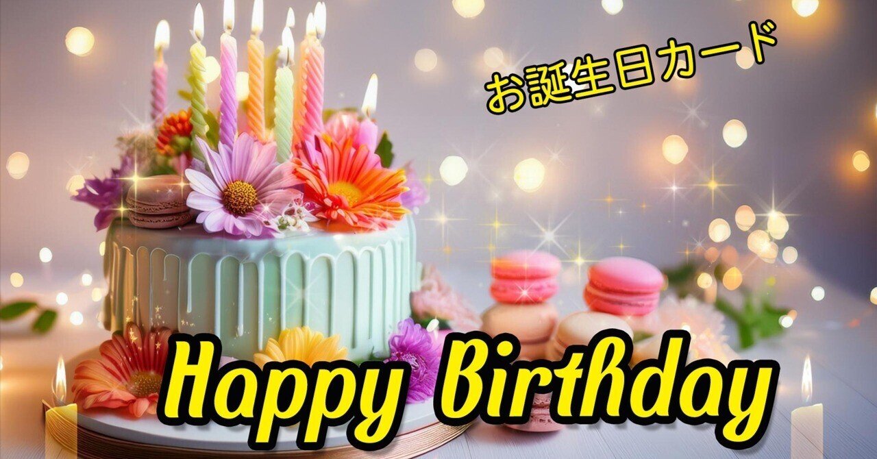 HARUA お誕生日おめでとう 🐰HARUA JPFB Birthday Project -2025- (@HaruaFanbase_jp) / X