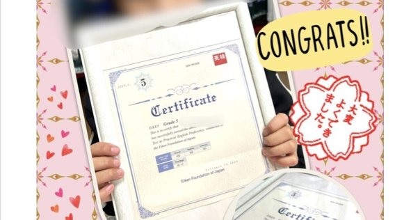 【サントップアウトレット】暗記カードを超えた！小学生のうちに英検3級に一発合格！ 4訂版]小学生のためのよくわかる英検3級合格ドリル「かたまりで