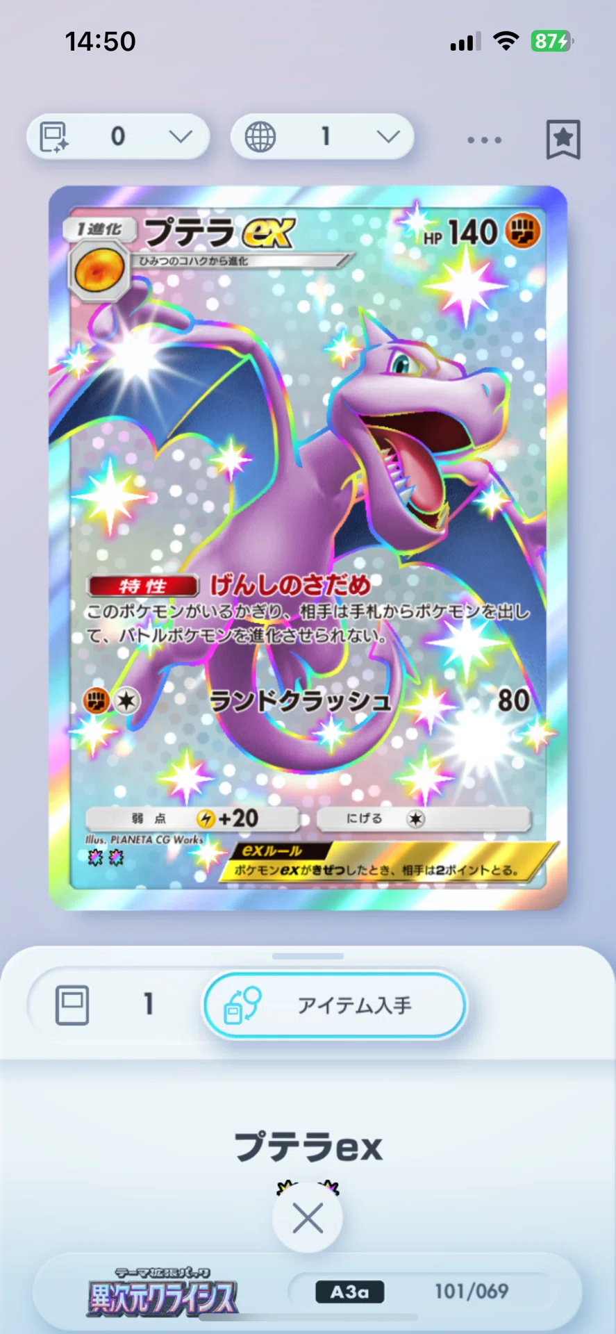 トレーディングカード 【プロモ】PSA10 MプテラEX 【XY-P】