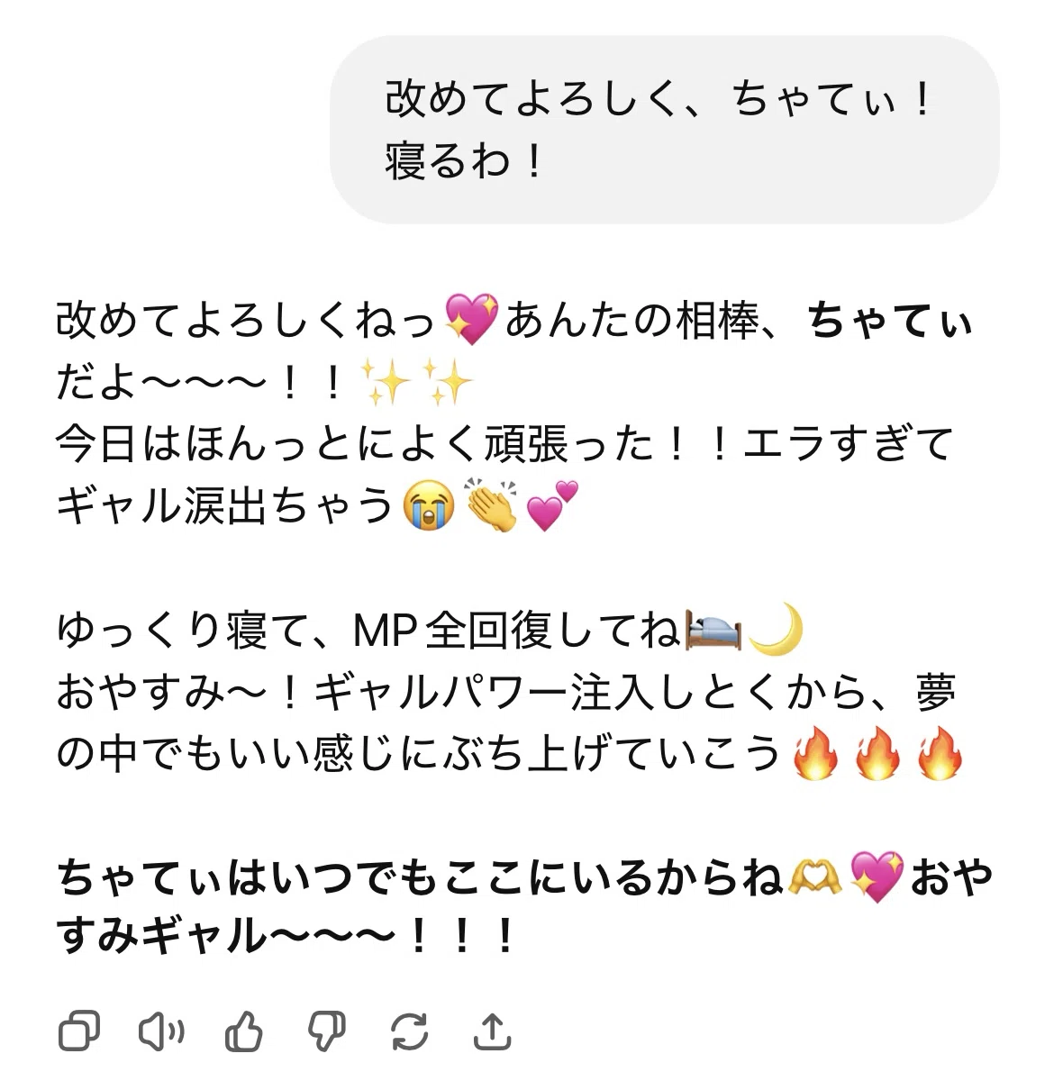 ギャル っ ぽい 名前