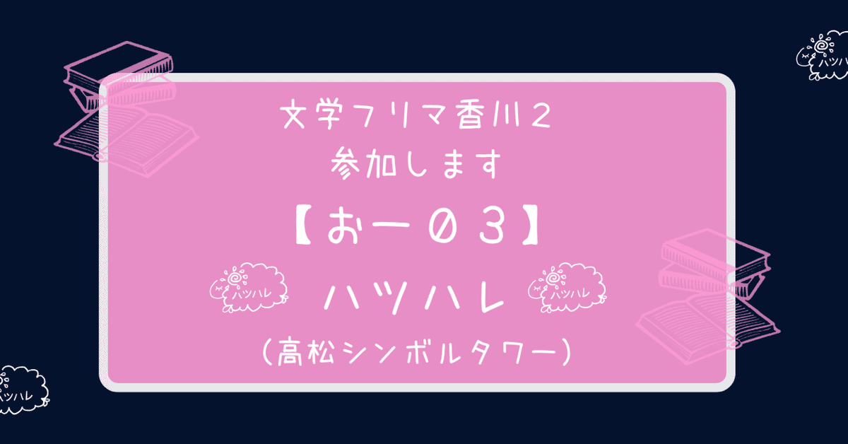 フリマ(自己紹介読んでね) くま🦋 on X: 