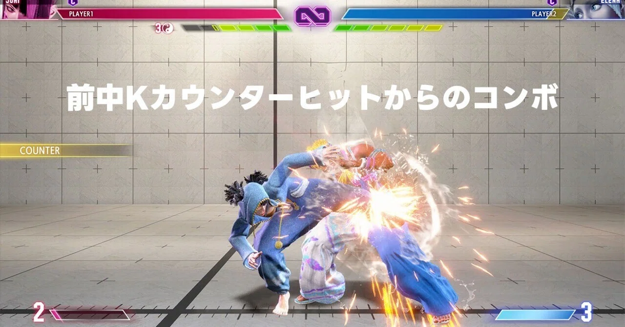 [SF6/Juri] Combos from Forward+Medium Kick Counter Hit｜タダオトGames