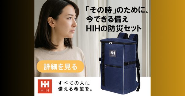 防災リュック 2人用 62点 食品付き 防災セット 防災グッズ NBS2-62 Amazon｜アイリスオーヤマ 防災グッズ 防災リュック 防災セット 食品