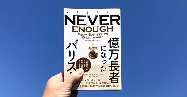 【美品】実戦ビジネスMBA、億万長者シリーズ3冊セット　（ダン・S・ケネディ） 億万長者の不況に強いセールス戦略――ダン・S・ケネディの