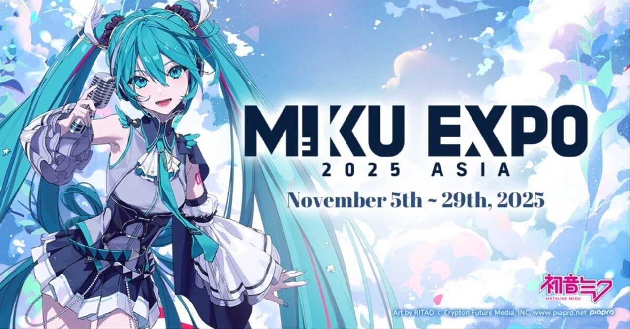 初音ミク、まだ進化すんの！？】世界を踊らせる11年目のミクエキスポが 