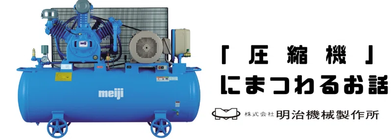 meiji_air｜note