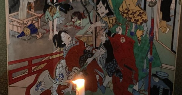今日の一枚）お夏狂乱：池田輝方｜artoday - chiaki