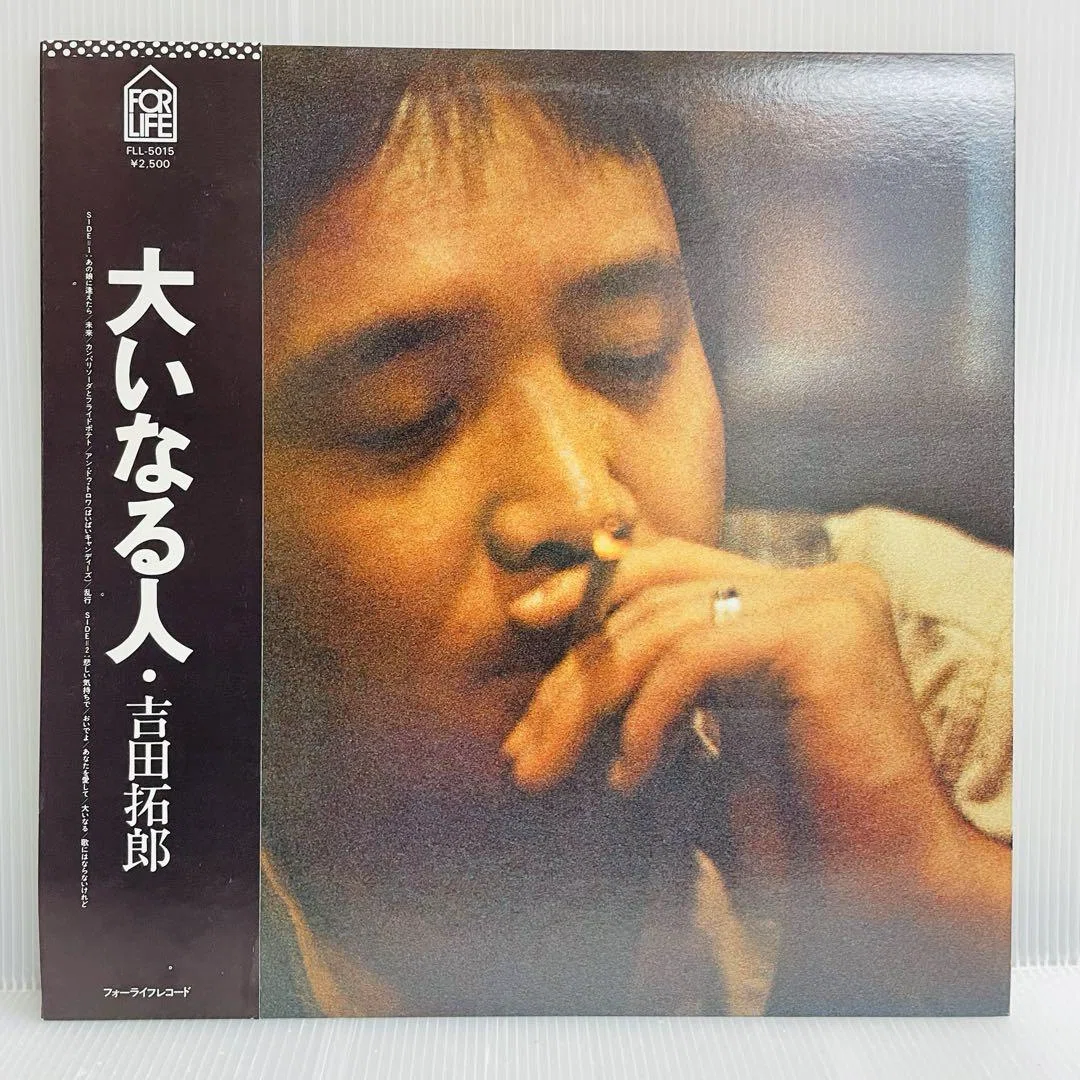 吉田拓郎『TOUR79』のA面6曲｜はなっちの音日記